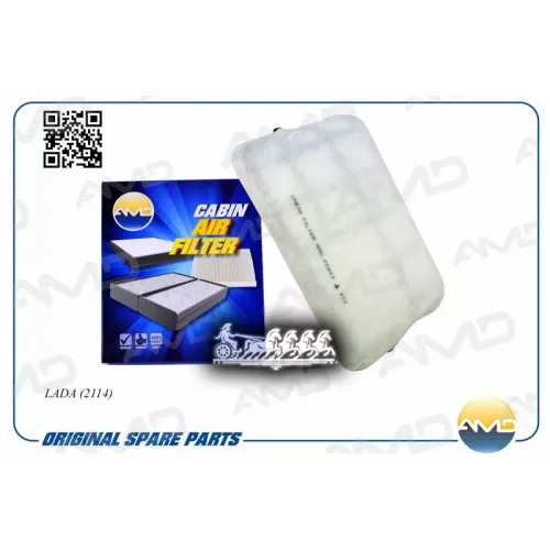 Фильтр Салона Lada 2114 01- 1.5/1.6 AMD 