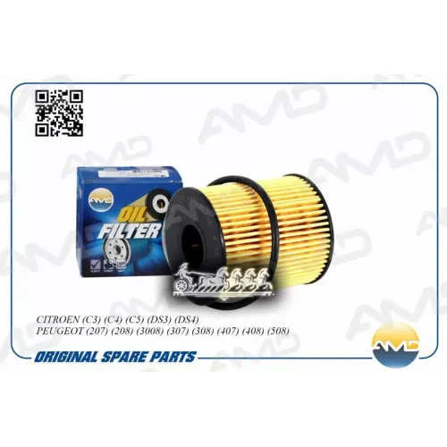 Фильтр Масляный Citroen C3 AMD 