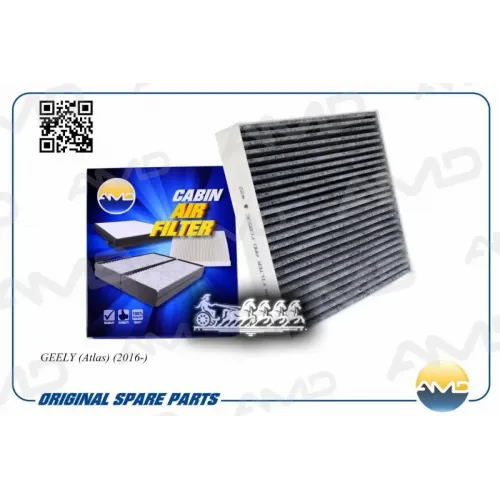 Фильтр Салона Geely Atlas 16- 1.8/2.0/2.4 (Угольный) AMD 