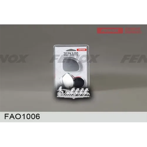 Зеркало Мертвой Зоны 2Шт 5*5См Треугольное FENOX 