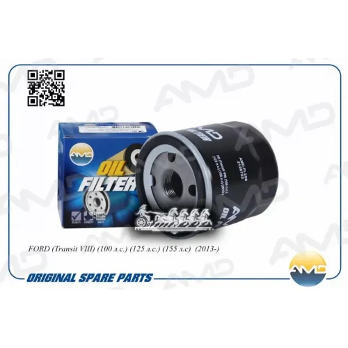 Фильтр Масляный Ford Transit 13- 2.2 AMD 