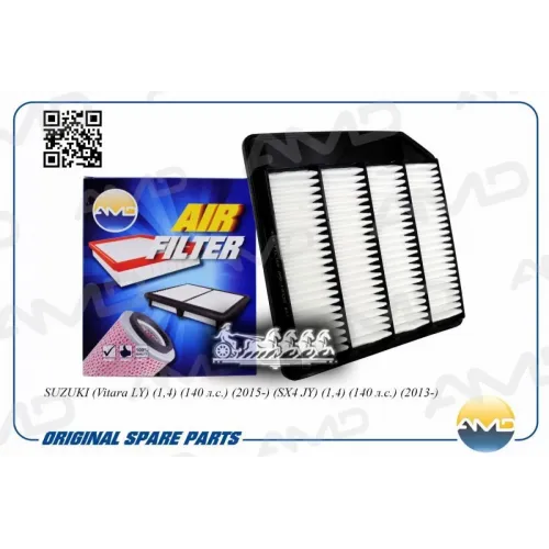 Фильтр Воздушный Suzuki Vitara 13- 1.4 AMD 