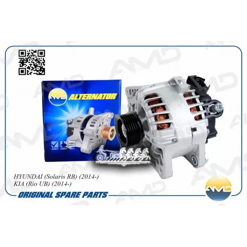 Генератор Hyundai/Kia Solaris/Rio 14- 110A AMD 