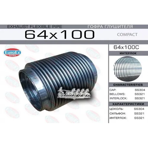 Гофра Глушителя 64X100 Compact Series Ss321 EuroEX 
