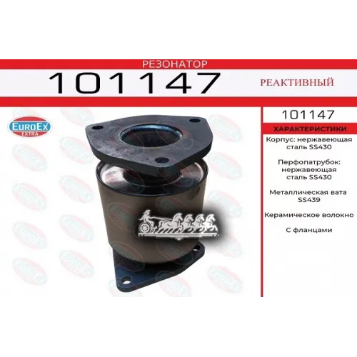 Резонатор Chevrolet Lachetti/Aveo/Cruze 1.4/1.6 EuroEX 