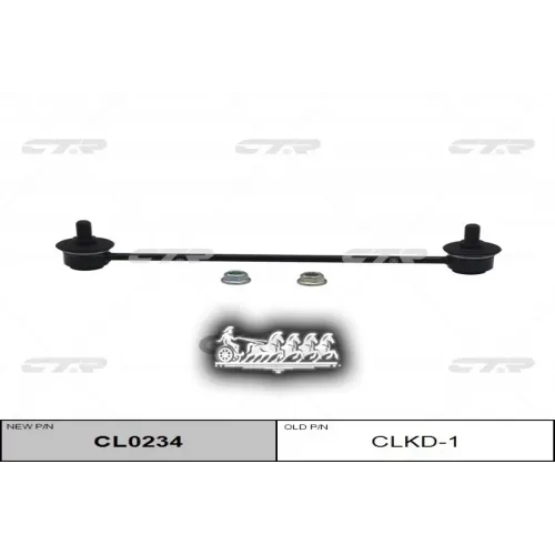 Cl0234 Тяга Стабилизатора Daewoo Nubira 97- Задн.лев/Прав. CTR 