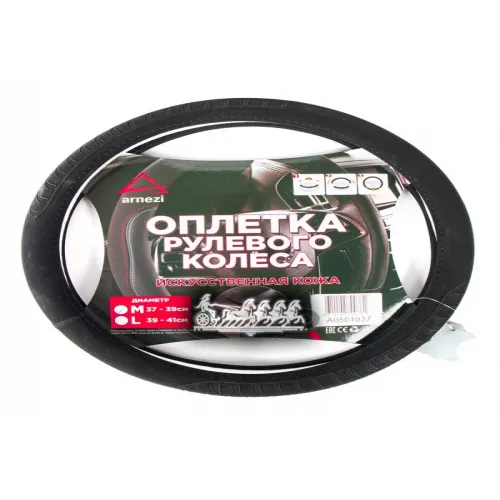 Оплетка На Руль (M 38 См . Иск. Кожа Pu. Софт Тач) Черная ARNEZI 