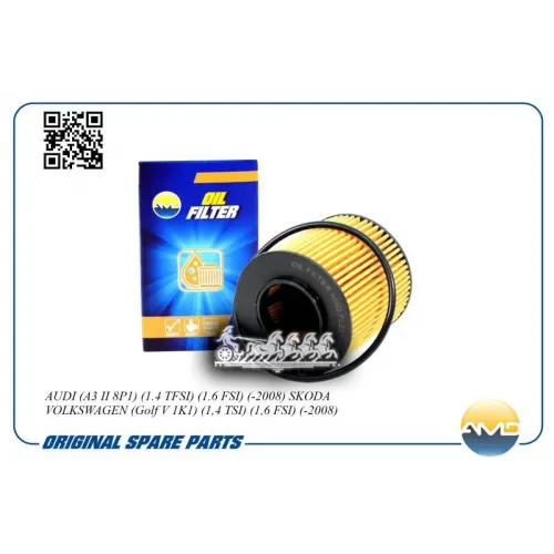 Фильтр Масляный AMD 