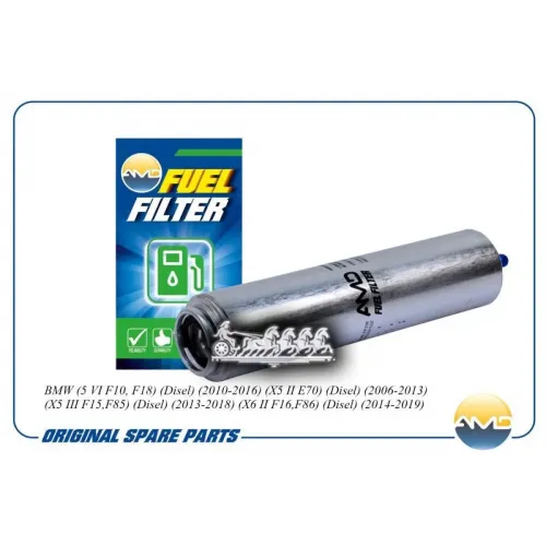 Фильтр Топливный Bmw 5 F10/X5 E70/X5 F15 10- (Disel) AMD 