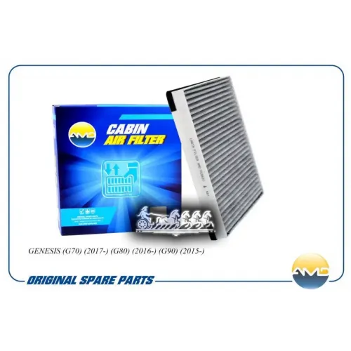 Фильтр Салона Genesis G70/G80/G90 16- (Угольный) AMD 