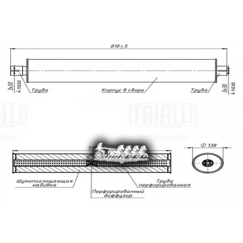 Глушитель Для А/М Газ 52 Осн. (Алюм. Сталь) (Emm 0314) Trialli 