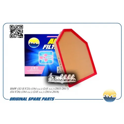 Фильтр Воздушный Bmw X3 F25/X4 F26 11- AMD 