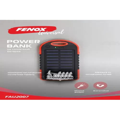 Внешний Аккумулятор Power Bank 5000Mа Abs Пластик 3 Usbx2а 5В 16.5*14*2.5См FENOX 