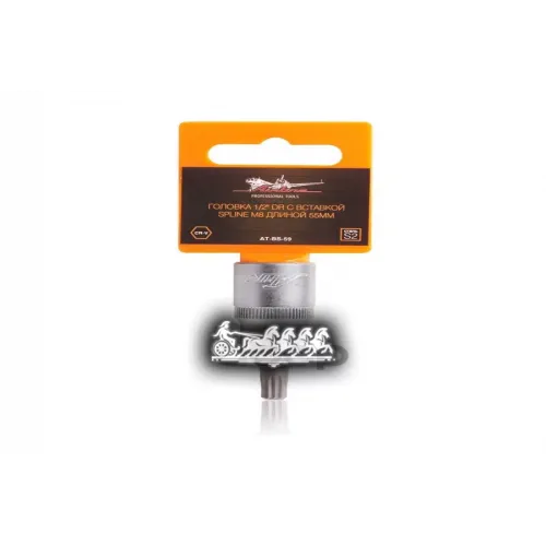 Головка 1/2 Dr С Вставкой Spline M8 Длиной 55Мм (At-Bs-59) AIRLINE 