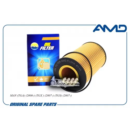 Фильтр Масляный Man (Tga) (2000-) (Tgx ) (2007-) (Tgs) (2007-) AMD 
