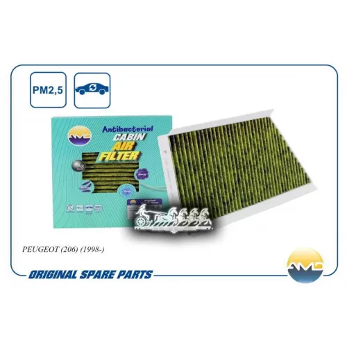 Фильтр Салонный (Антибактериальный, Угольный) AMD 