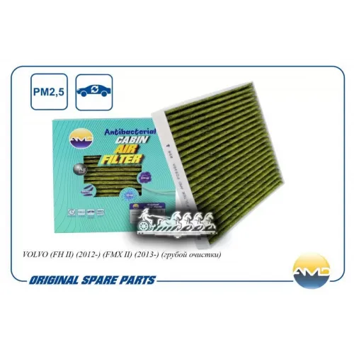 Фильтр Салонный Volvo (Fh Ii) (2012-) (Fmx Ii) (2013-) (Антибактериальный Угольный) AMD 