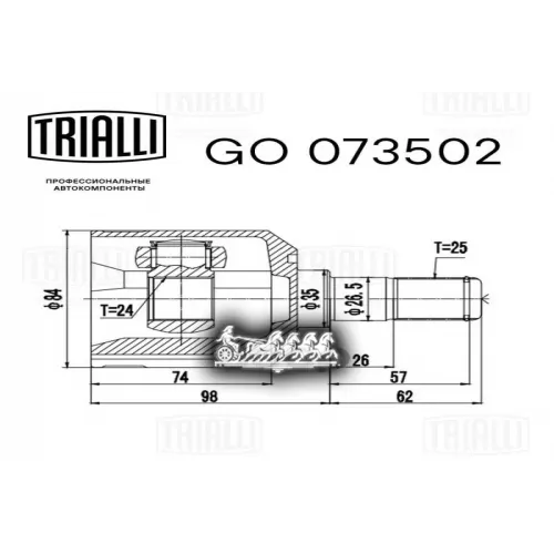 Шрус Kia Cerato 04- Внутр. Trialli 