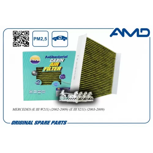 Фильтр Салонный (Антибактериальный, Угольный) AMD 