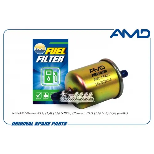 Фильтр Топливный Nissan Almera -00 AMD 
