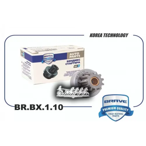 Бендикс Стартера BRAVE 