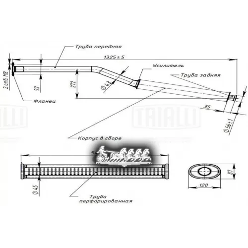 Глушитель Для А/М Лада 2123 Chevrolet Niva Доп. (Рез-Р) Усил. Флан. (Нерж. Алюм. Сталь) (Eam 0119S) Trialli EAM0119s