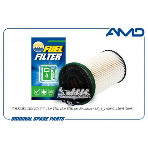 Фильтр Топливный Vw Golf -08 AMD 