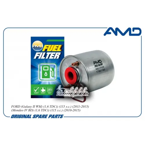 Фильтр Топливный Ford Galaxy -15 AMD 