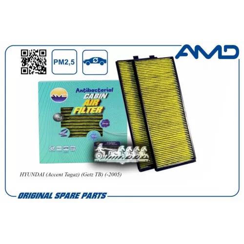 Фильтр Салона Hyundai Accent -05 1.5/1.6 (Антибактериальный. Угольный) AMD 