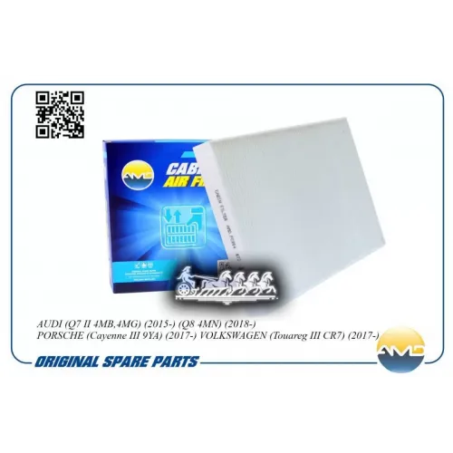 Фильтр Салонный AMD 