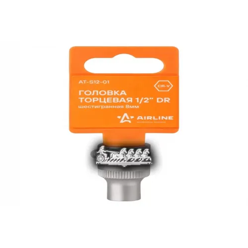 Головка Торцевая 1/2 Dr Шестигранная 8Мм (At-S12-01) AIRLINE 