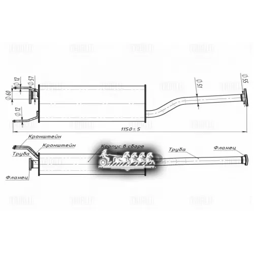 Глушитель Для Ам Ssangyong Kyron (05-) 2.0D2.7d 4X4 Осн. (Алюм. Сталь) Trialli 