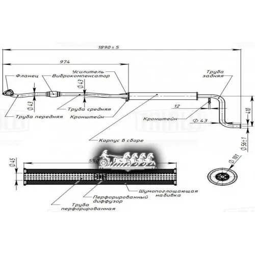 Резонатор Lada 21101 Доп. Н/О Со Штырями (Нерж. Алюм. Сталь) Trialli 