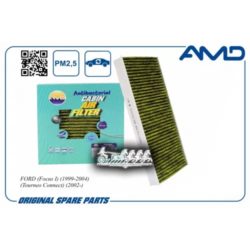 Фильтр Салонный (Антибактериальный, Угольный) AMD 