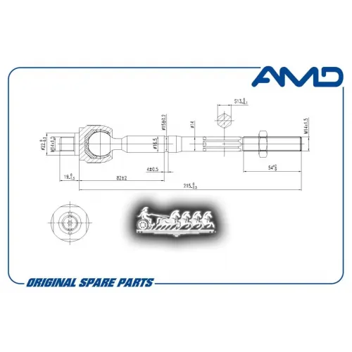 Рулевая Тяга Зад Прав AMD 