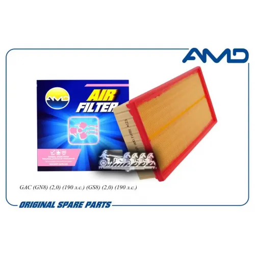 Фильтр Воздушный AMD 