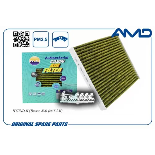 Фильтр Салона Hyundai Tucson/Ix35 (Антибактериальный. Угольный) AMD 