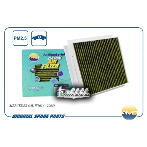 Фильтр Салонный (Антибактериальный, Угольный) AMD 