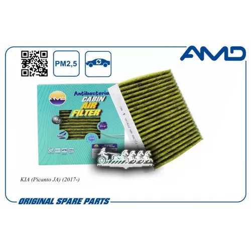 Фильтр Салона Kia Picanto 17- (Антибактериальный. Угольный) AMD 
