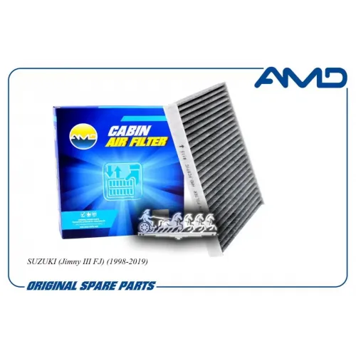 Фильтр Салонный Угольный AMD 