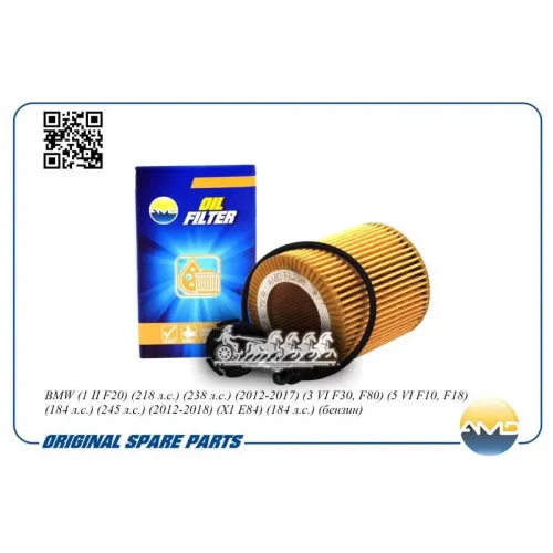 Фильтр Масляный Bmw 1 F20/3 F30/5 F10 12- AMD 