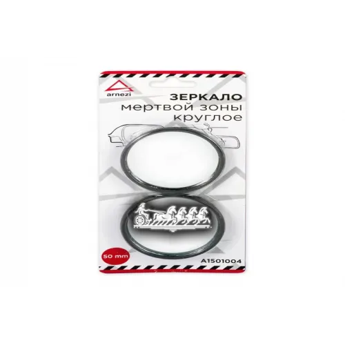 Зеркало Дополнительное Мертвой Зоны Круглое 50 Мм ARNEZI 