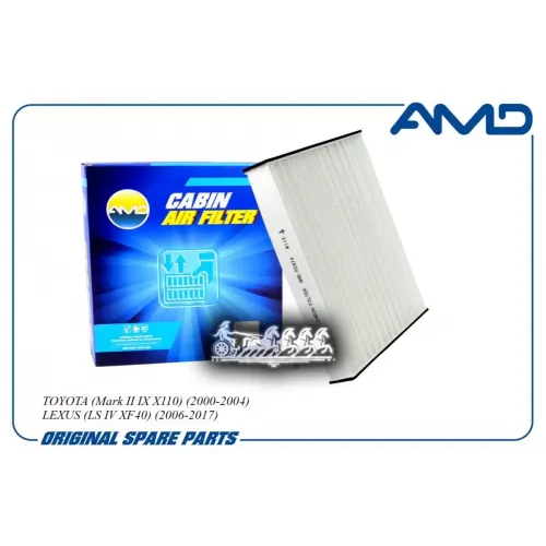 Фильтр Салонный AMD 