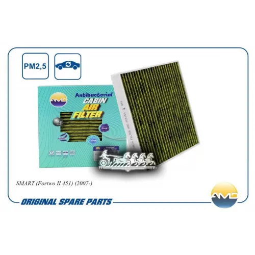 Фильтр Салона Smart Fortwo Ii 07- (Антибактериальный) AMD 