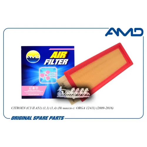 Фильтр Воздушный Citroen C3 -16 AMD 