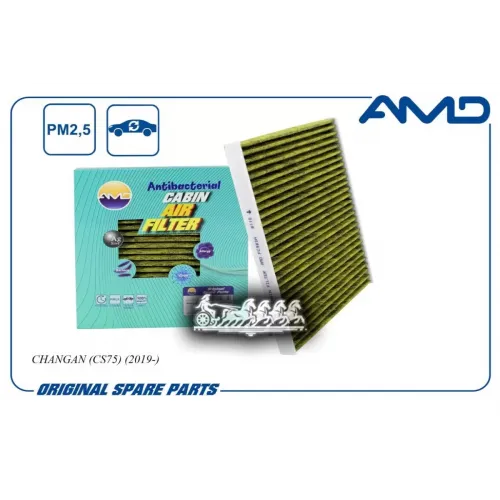 Фильтр Салона Changan Cs75 19- AMD 