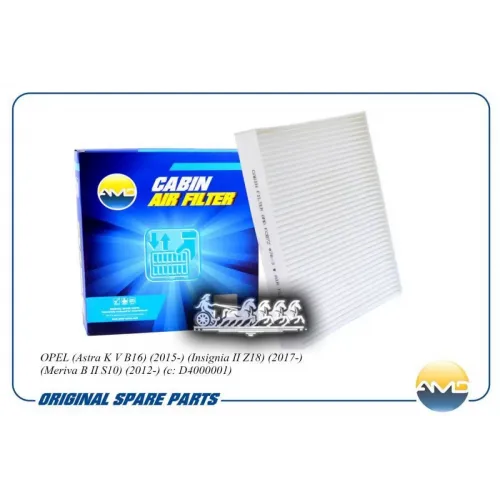 Фильтр Салонный AMD 