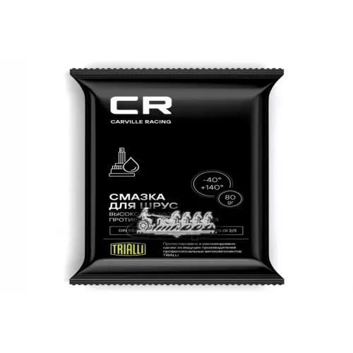 Cr Смазка Для Шарикового Шрус. Литиевая. Стик-Пакет. 80 Г (100) Carville Racing 
