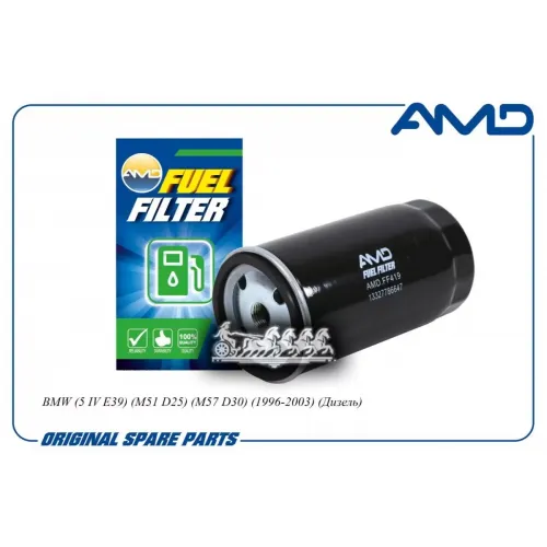 Фильтр Топливный Bmw 5(E39) AMD 