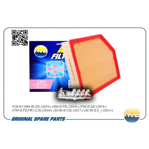 Фильтр Воздушный AMD 